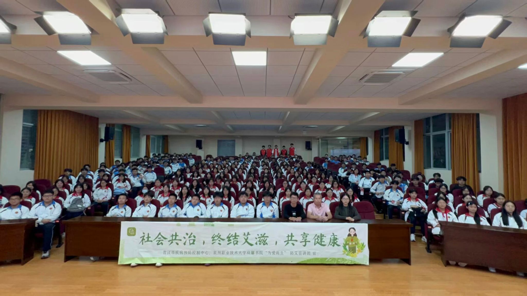 为爱而生 | 社会共治,终结艾滋,共享健康:防艾宣讲团进校园活动
