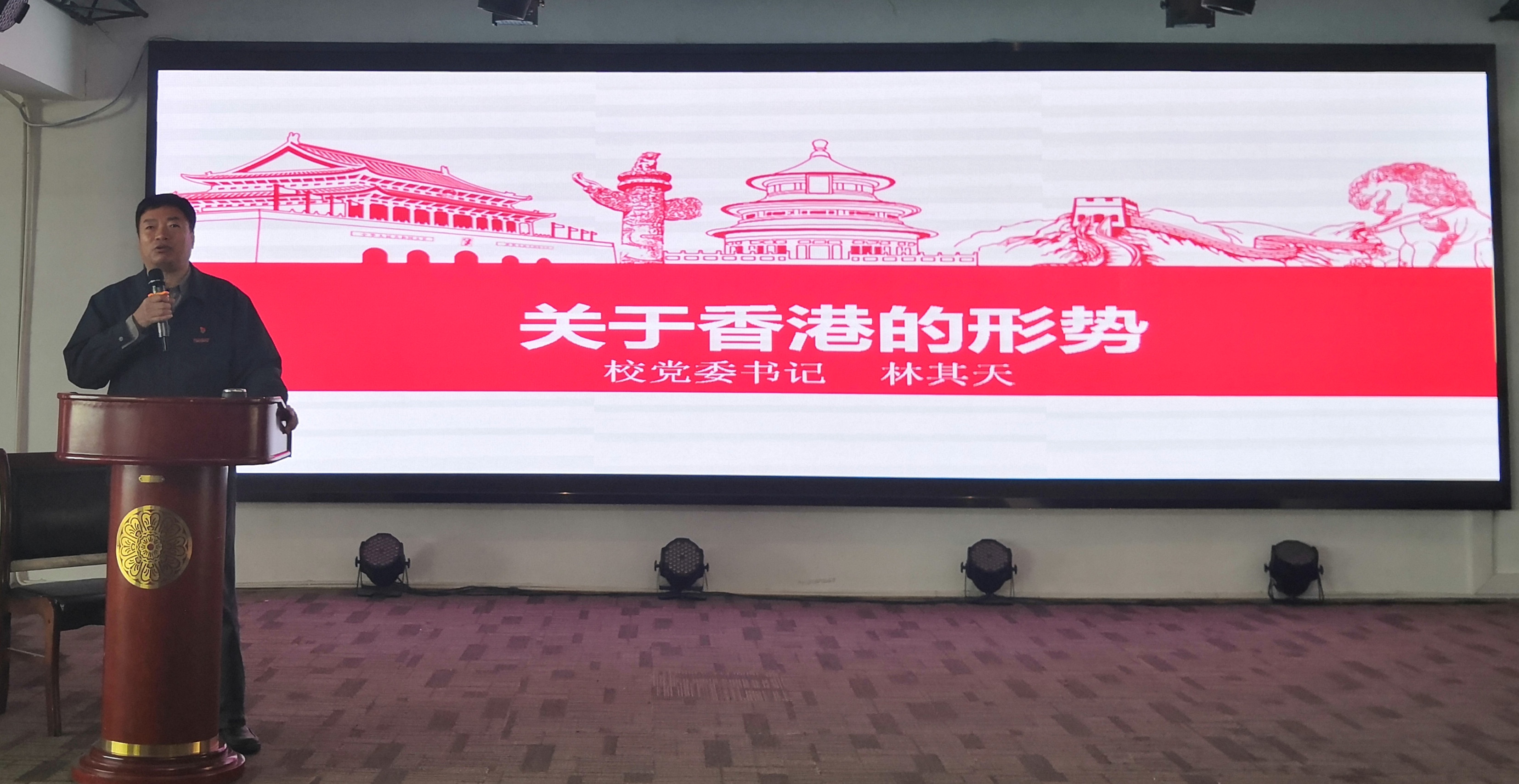 林书记.jpg 林书记.jpg