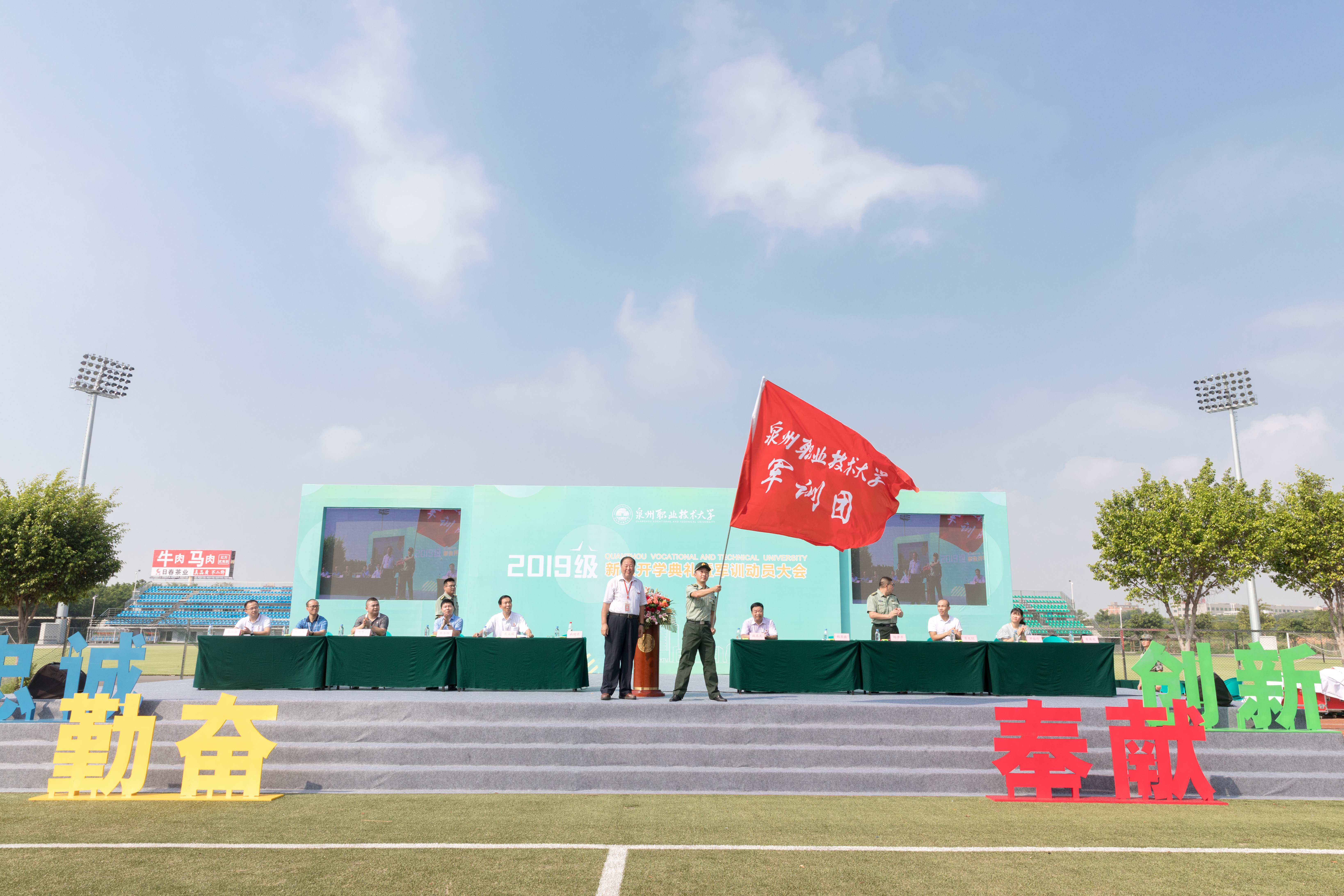 微信图片_20190911101233.jpg