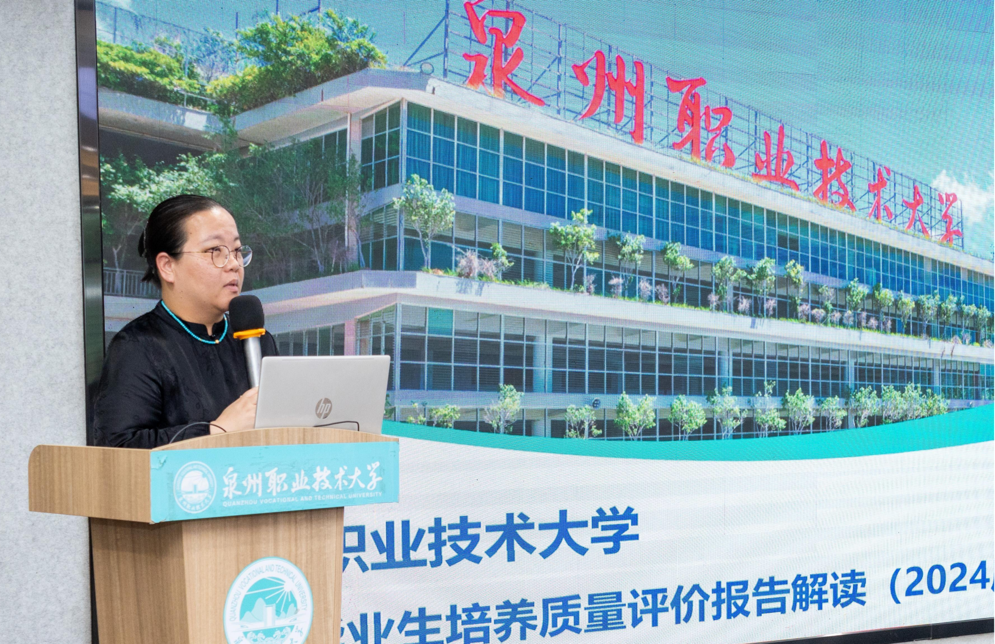 我校召开人才培养质量第三方数据监测报告解读会