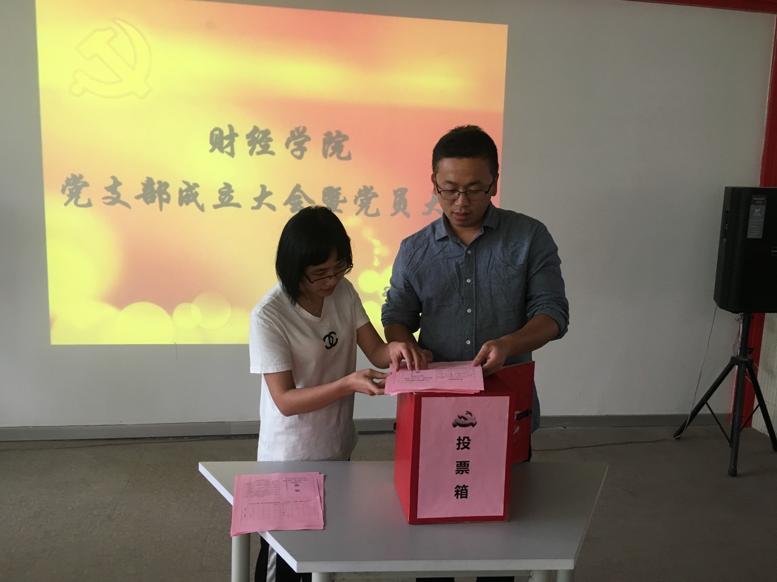 计票、监票.JPG