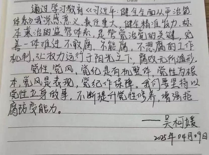 文本, 信件 AI 生成的内容可能不正确。