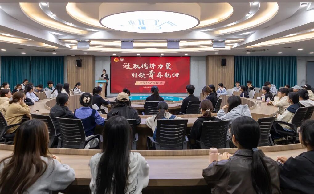 校友领航·助力成长 | 聚焦基层就业，共话青春担当