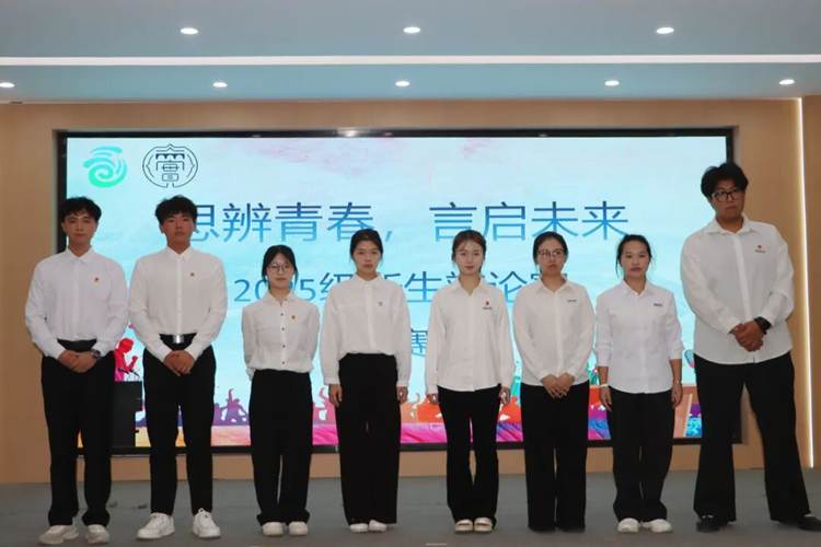 一群人站在一起 AI 生成的内容可能不正确。