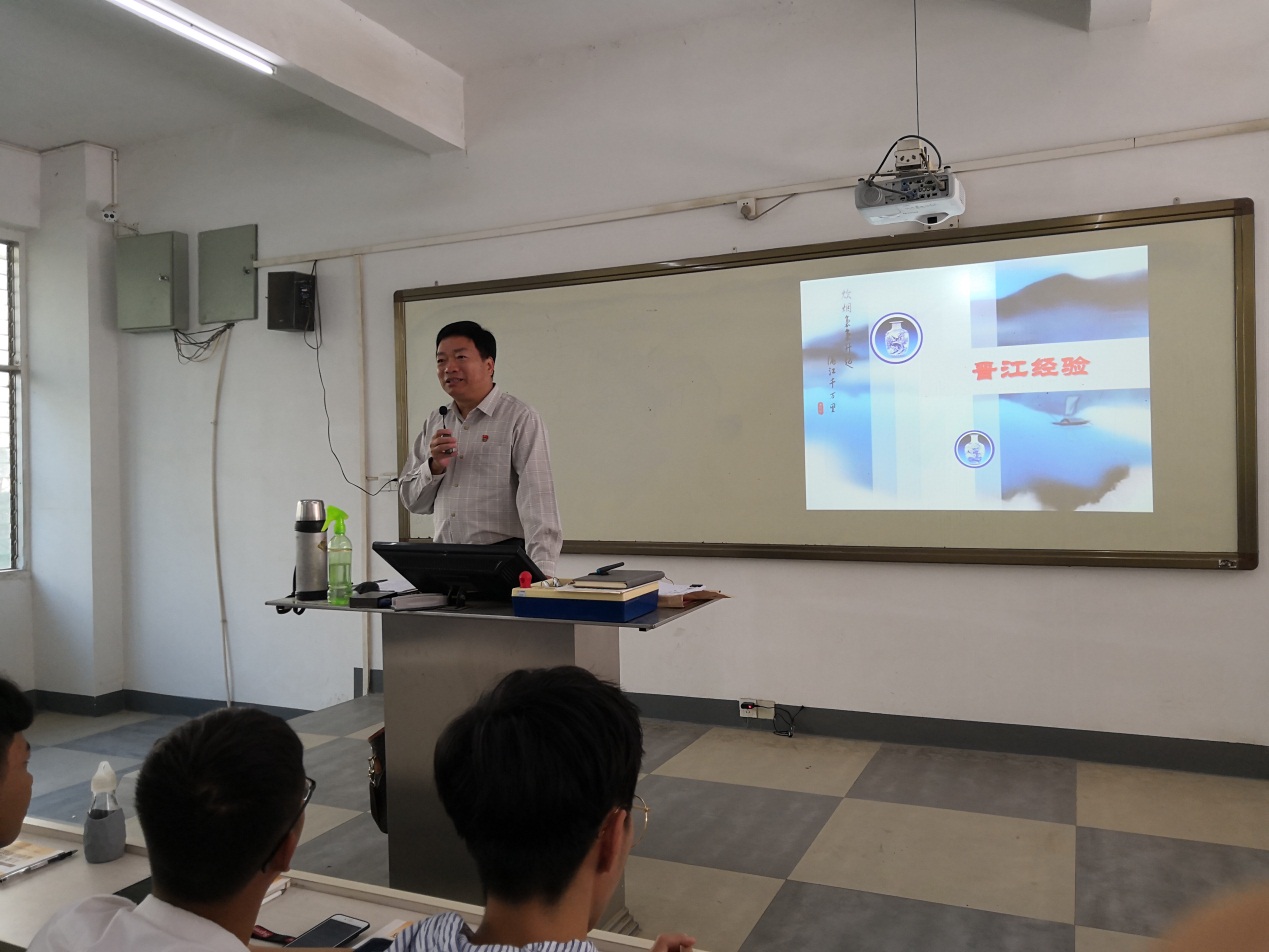 书记上讲台.jpg