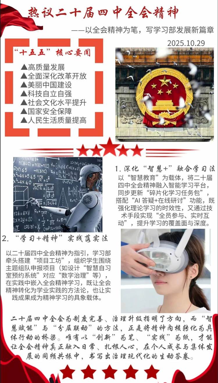 图片包含 QR 代码 AI 生成的内容可能不正确。