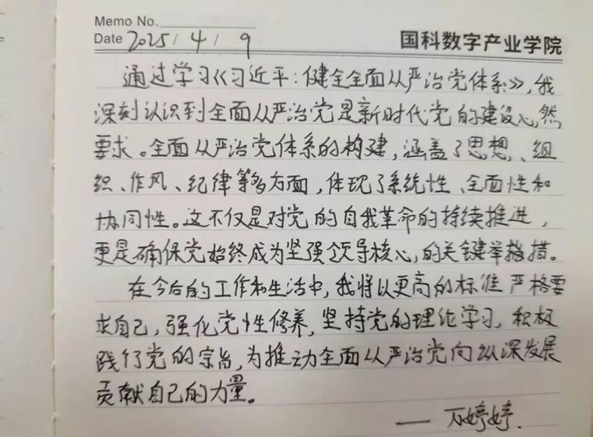 文本, 信件 AI 生成的内容可能不正确。