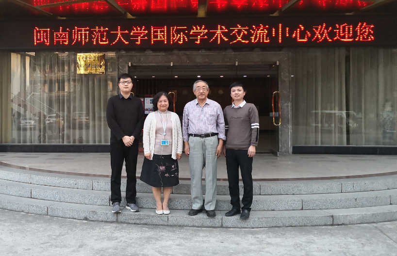 闽南师范大学交流.png 闽南师范大学交流.png