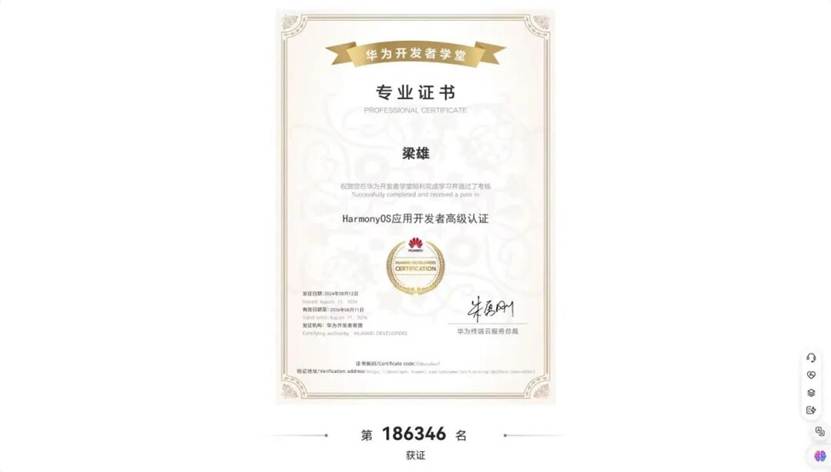 图形用户界面 AI 生成的内容可能不正确。