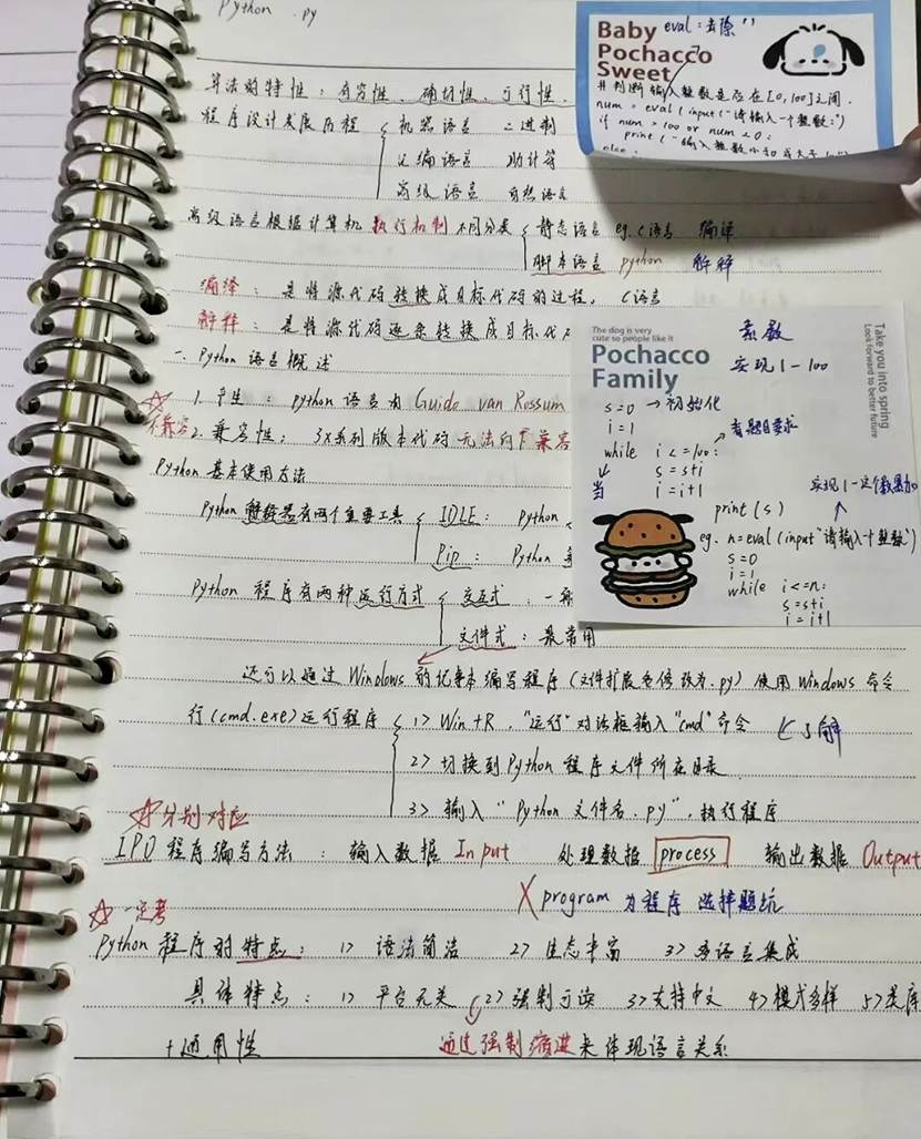 文本, 信件 AI 生成的内容可能不正确。