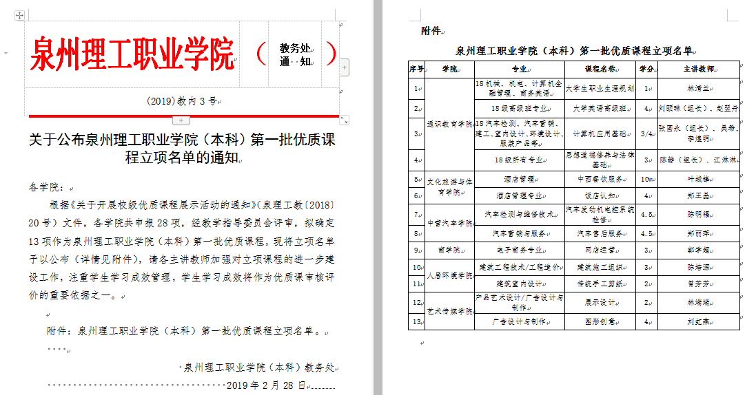 图片40.png