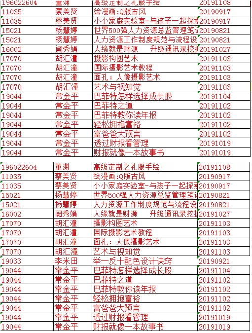 QQ图片20191127163741.png