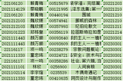 微信图片_20230313141724.png