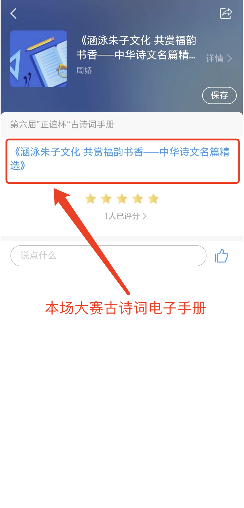 微信图片_20230326113218.png