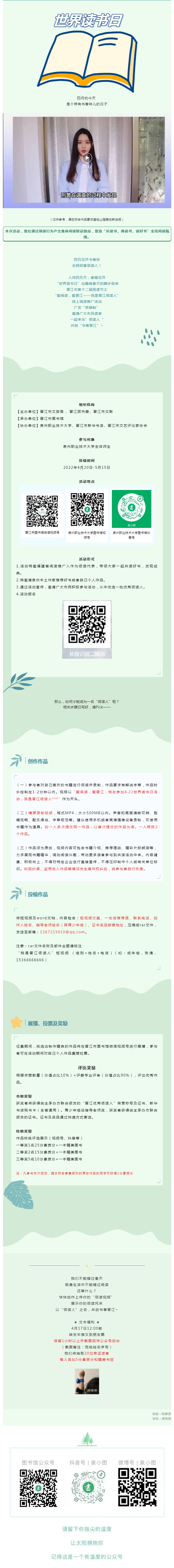 QQ图片20220516154136.png