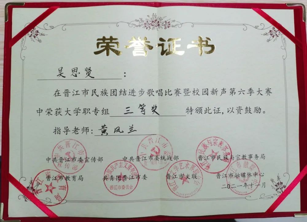 微信图片_20211219033758.jpg 微信图片_20211219033758.jpg
