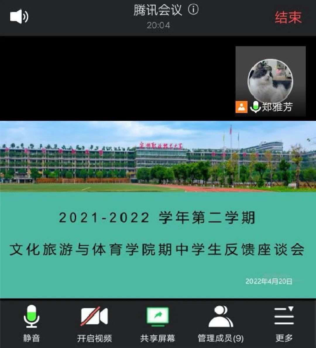 微信图片_20220422151544.jpg