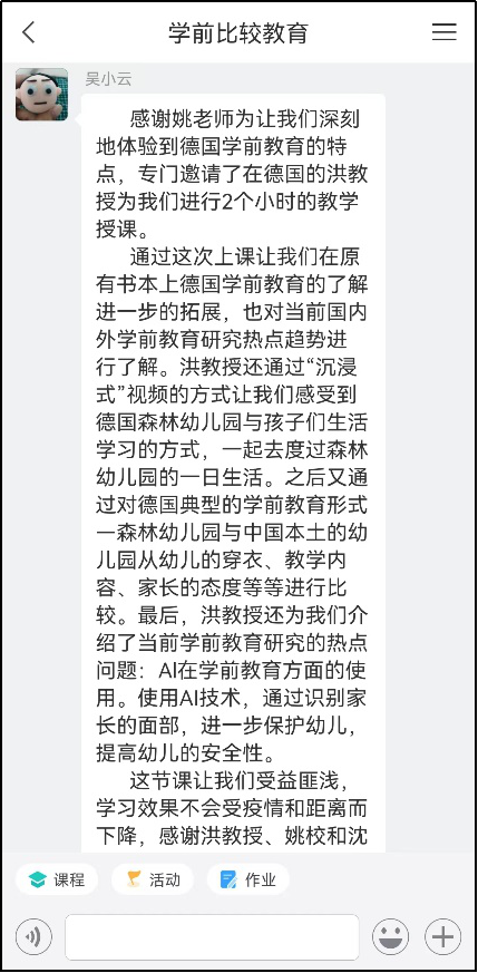 微信图片_20220409235558.png