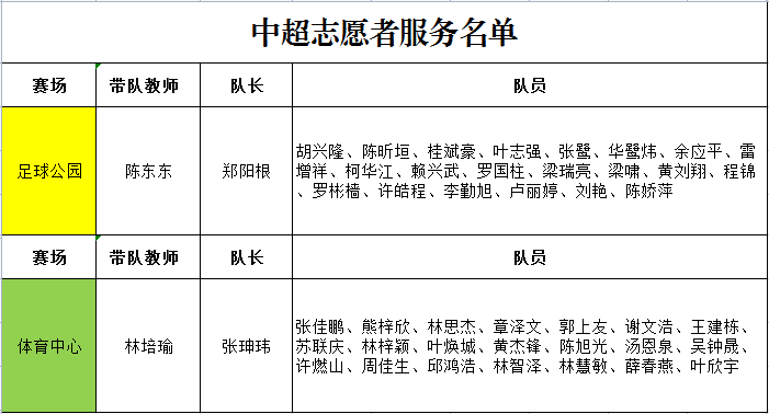 微信图片_20230108141629.png