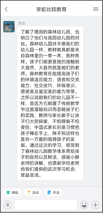 微信图片_20220409235555.png