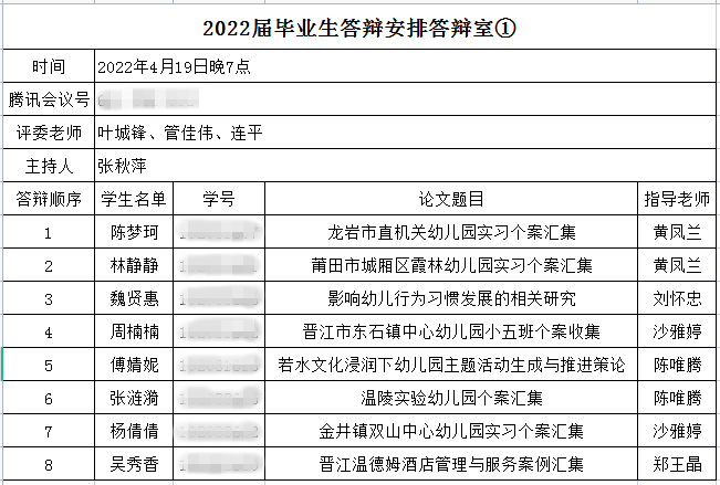 微信图片_20220422154208.png