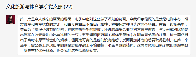 微信图片_20211218231653.png