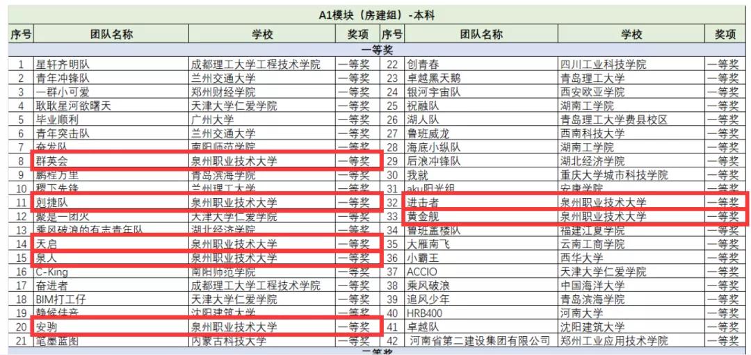 微信图片_20211230153917.jpg