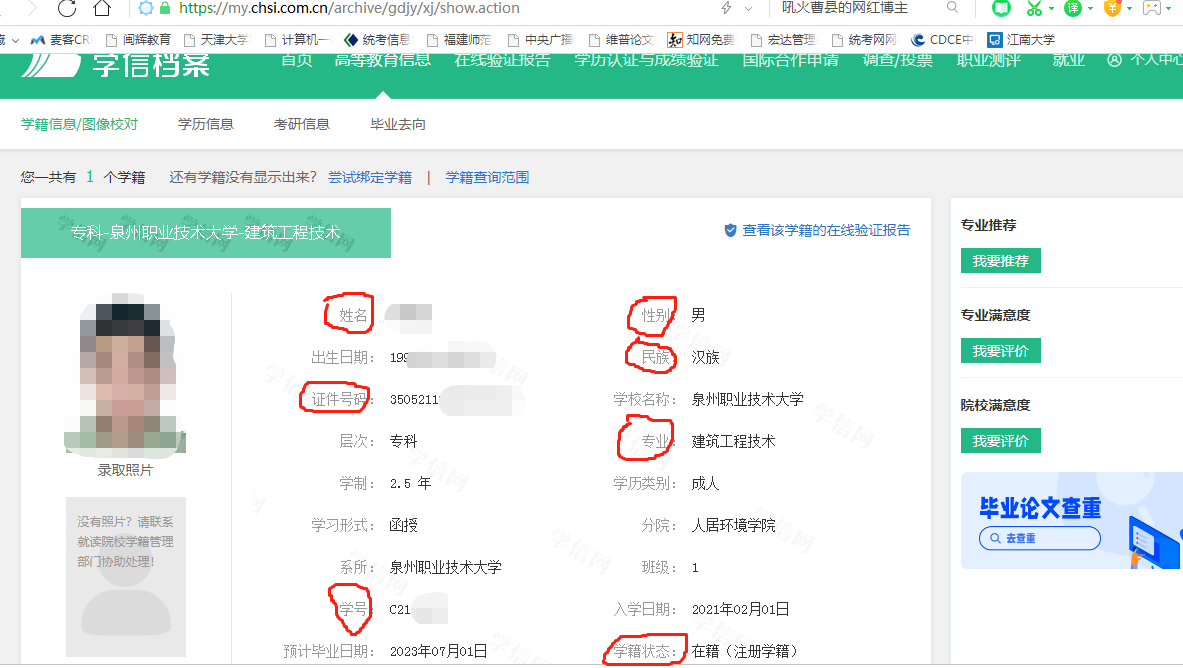 96a5de489f312022f306212625a5142.png 96a5de489f312022f306212625a5142.png