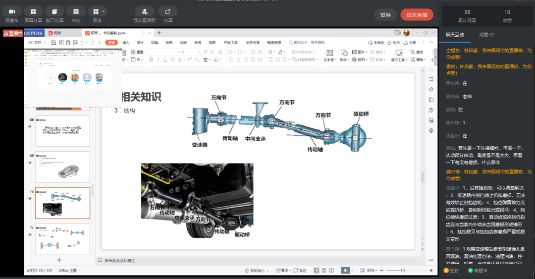 微信图片_20220408201733.png