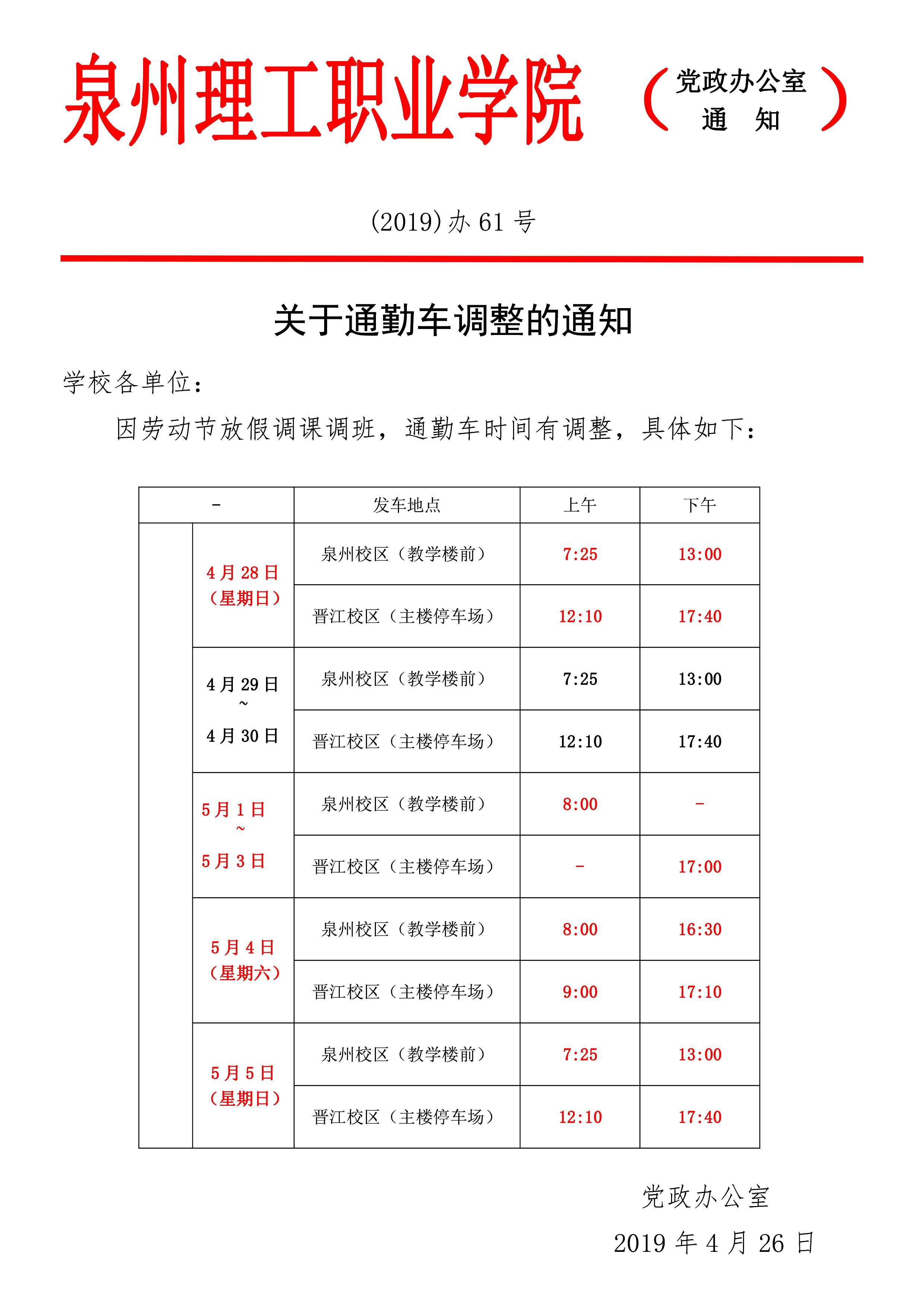 QQ图片20190426192516.jpg