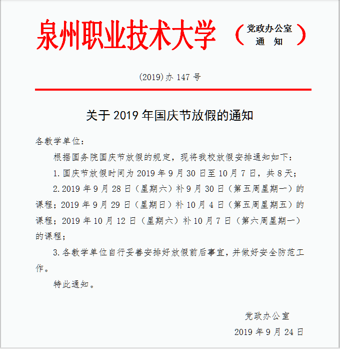 QQ图片20190927082639.png