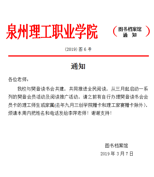 QQ图片20190307175306.png