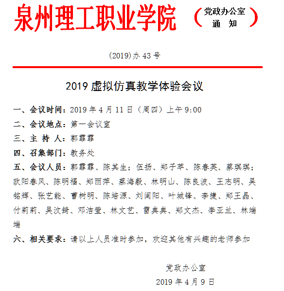 QQ图片20190409132749.png