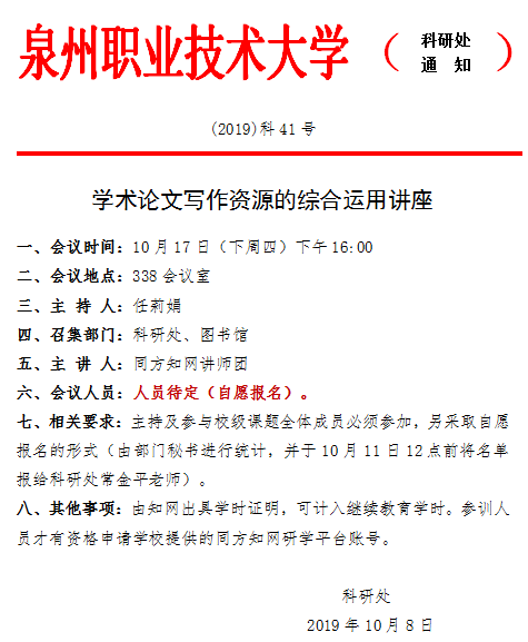 QQ图片20191009090931.png