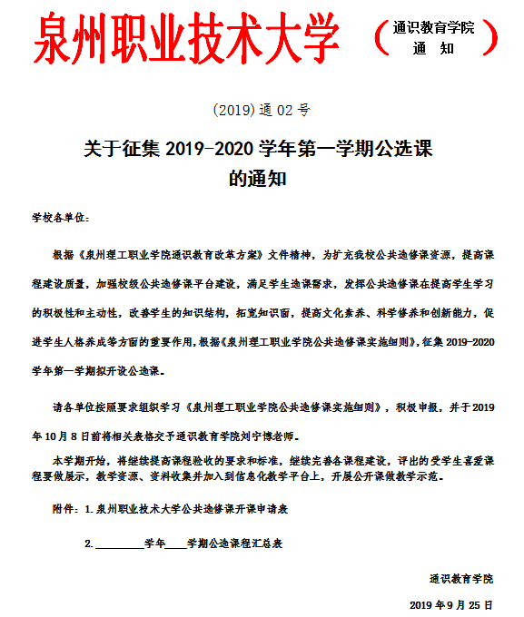 QQ图片20190927082009.png