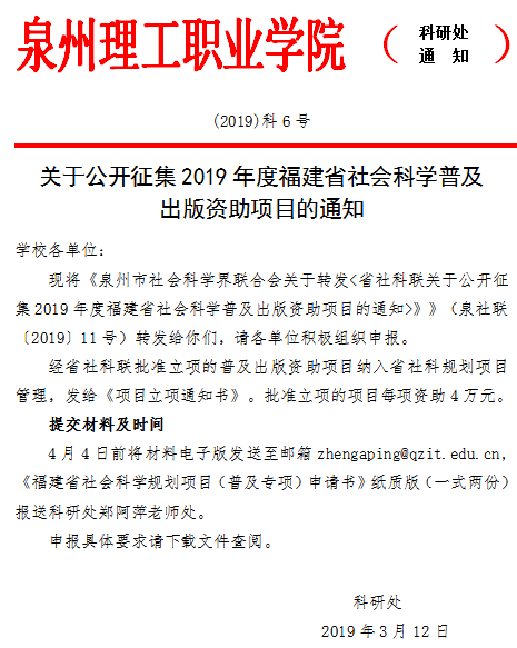 QQ图片20190409133726.png