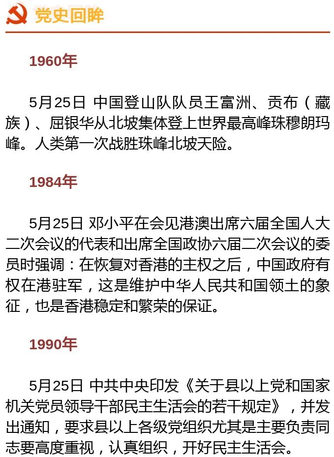 微信图片_20210529092548.jpg