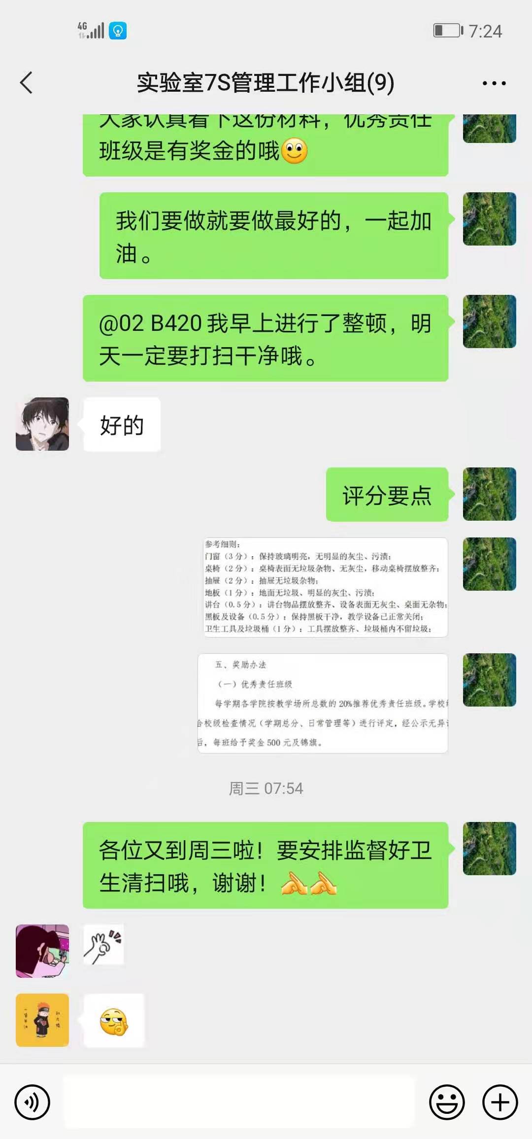 微信图片_20210411192540.jpg