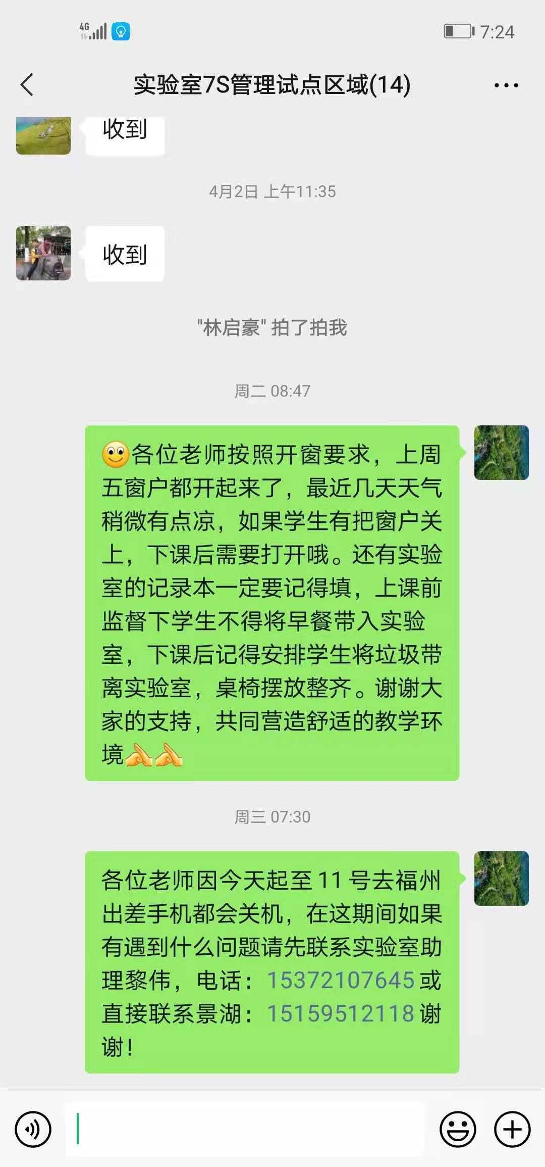 微信图片_20210411192610.jpg