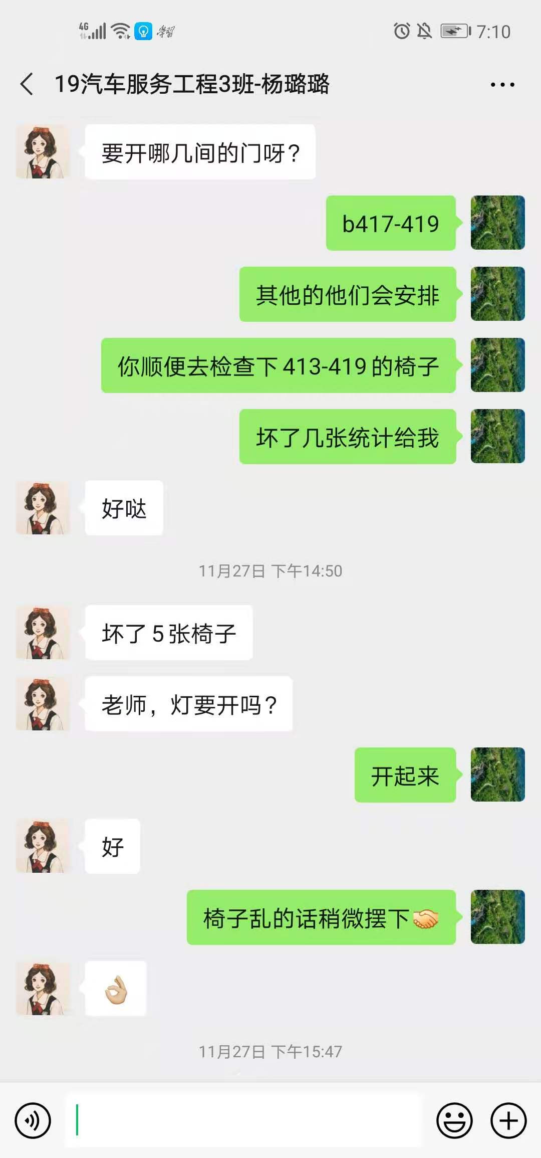 微信图片_20201201191517.jpg