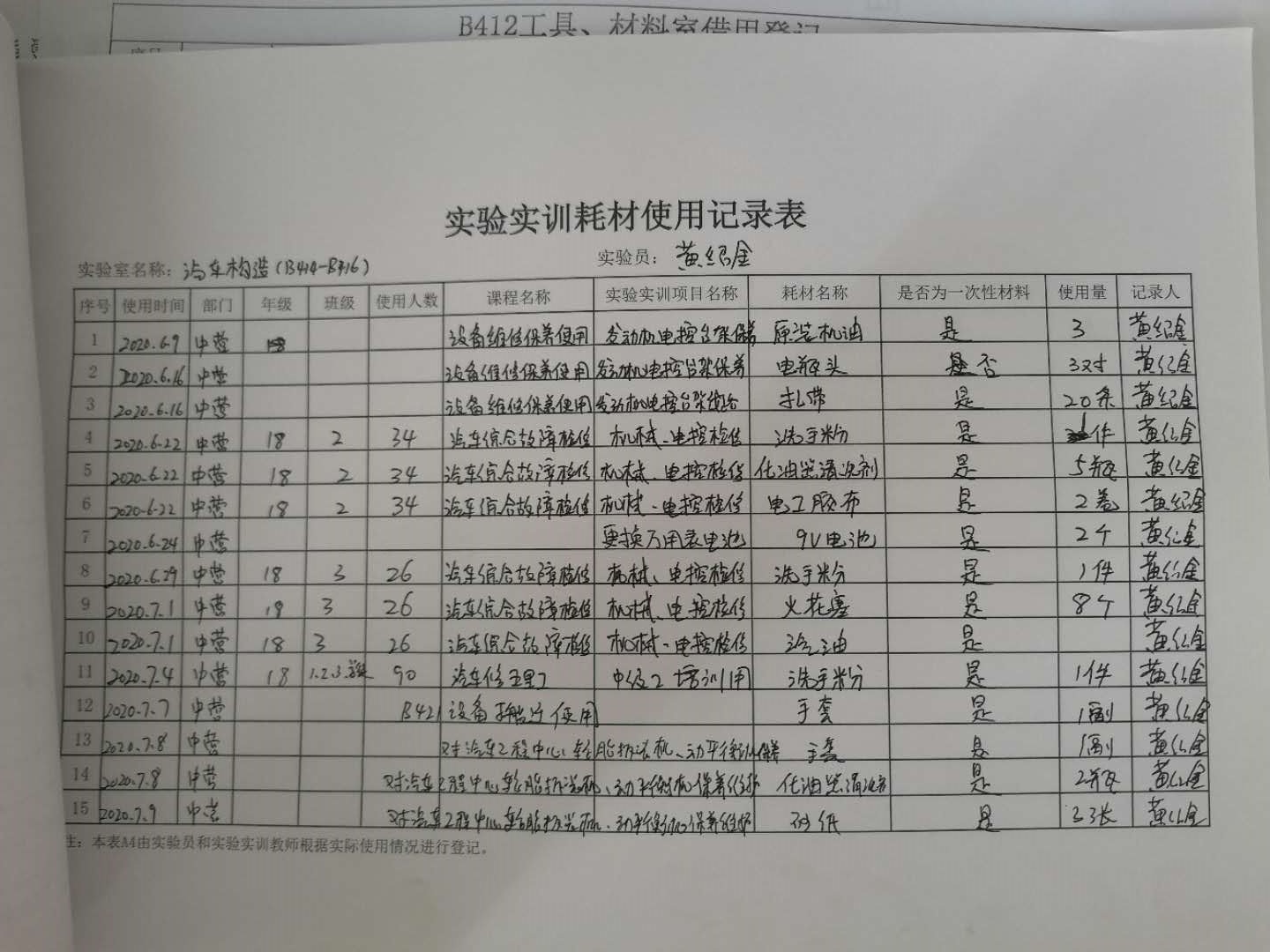 微信图片_20200710092217.jpg