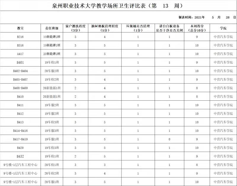 微信图片_20210603104419.jpg