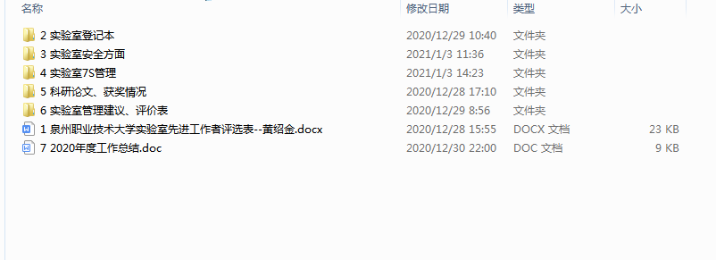 QQ图片20210103161830.png