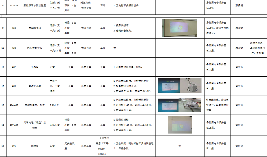 QQ图片20190902110842.png