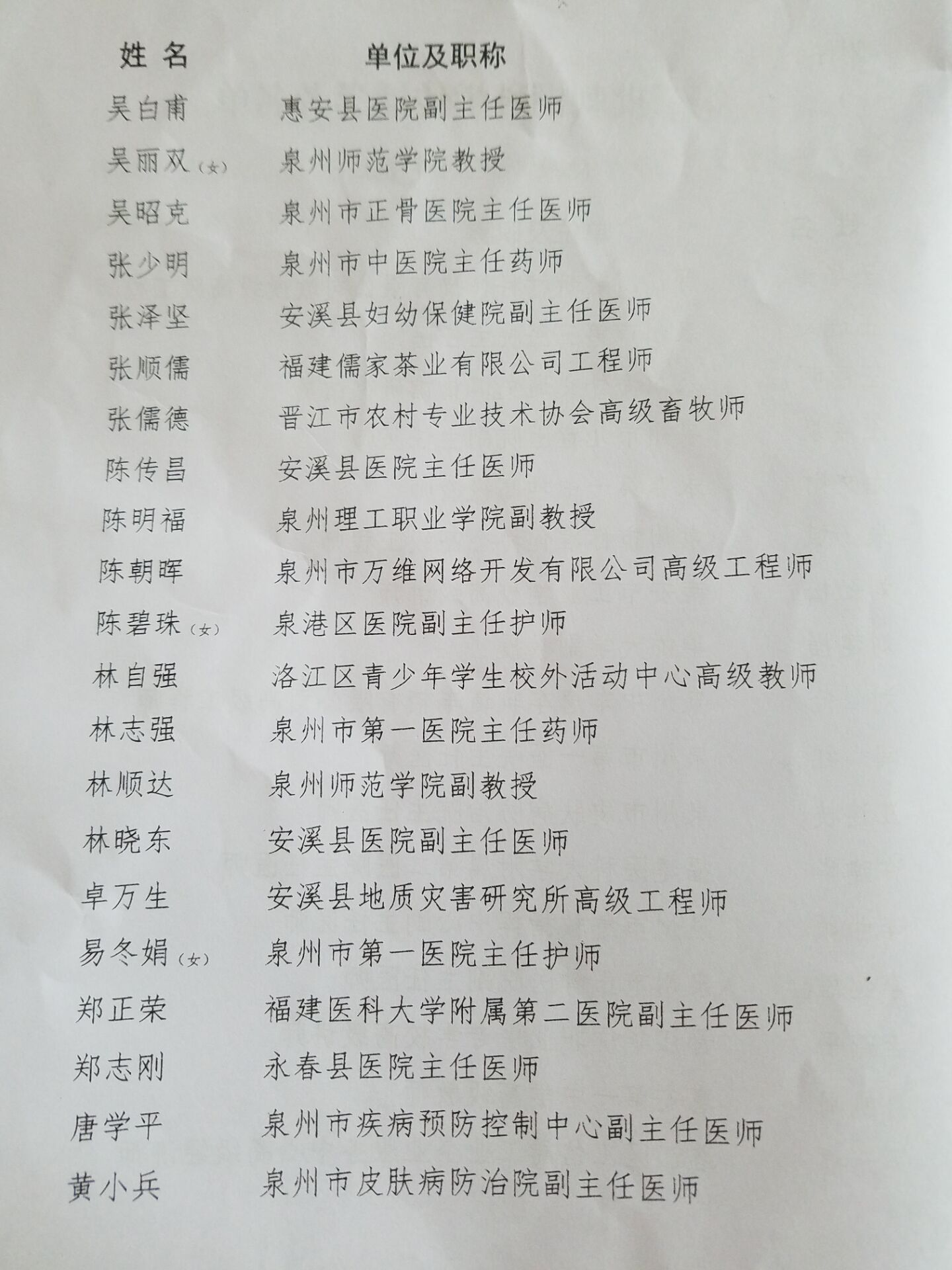 QQ图片20190604085918.jpg