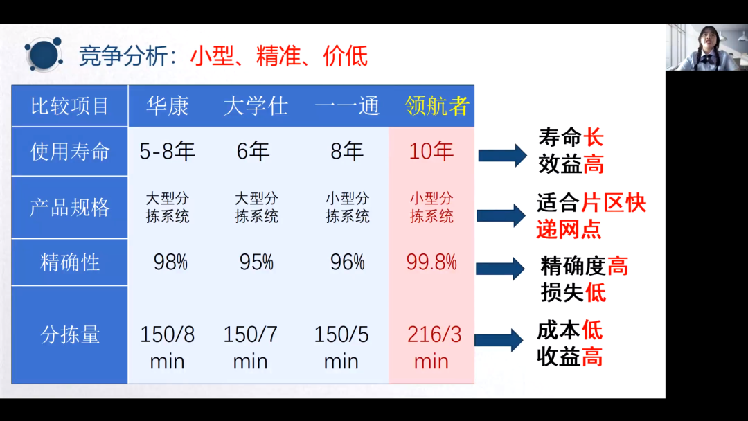 微信图片_20220519171744.png