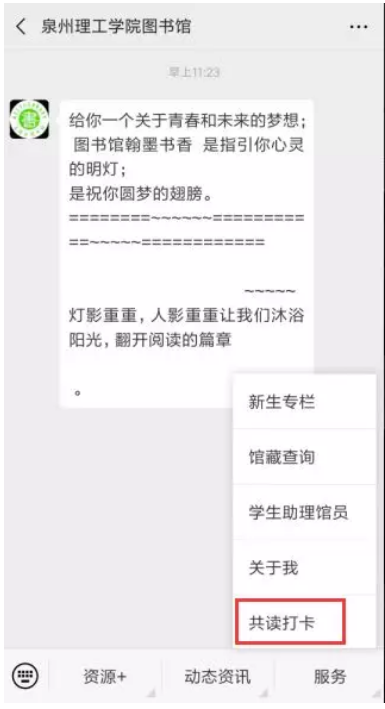 QQ浏览器截图20190403102557.png