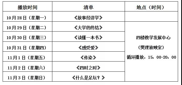 微信图片_20191031094020.jpg