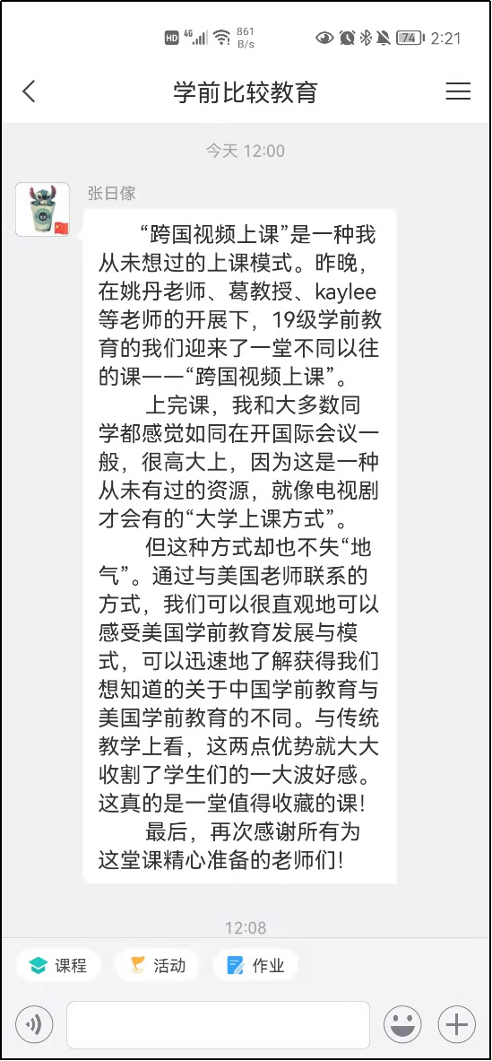 微信图片_20220325230756.png