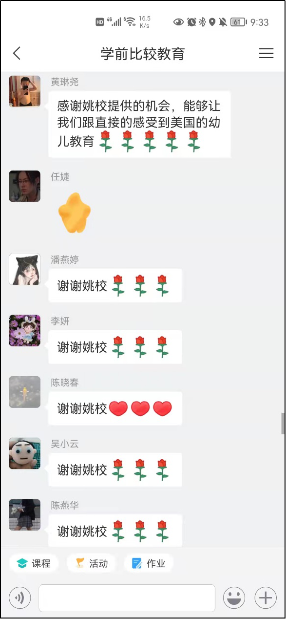 微信图片_20220325230744.png